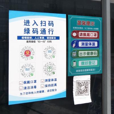 防疫工作常態(tài)化，筑牢生命至上的靚麗風(fēng)景線